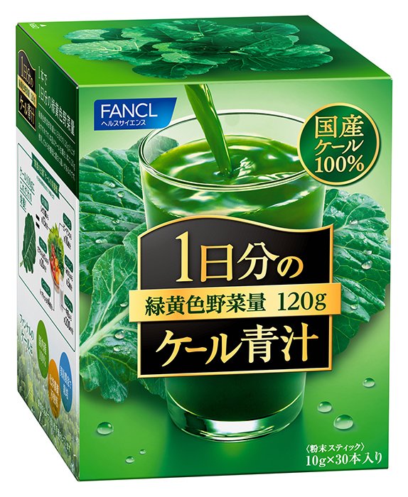 FANCL 1日分のケール青汁