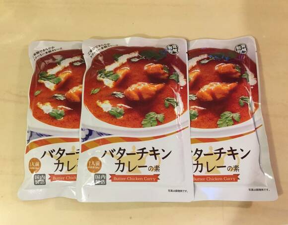 業務スーパーのカレー