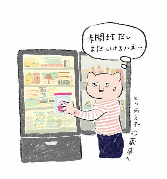 イラスト冷蔵庫