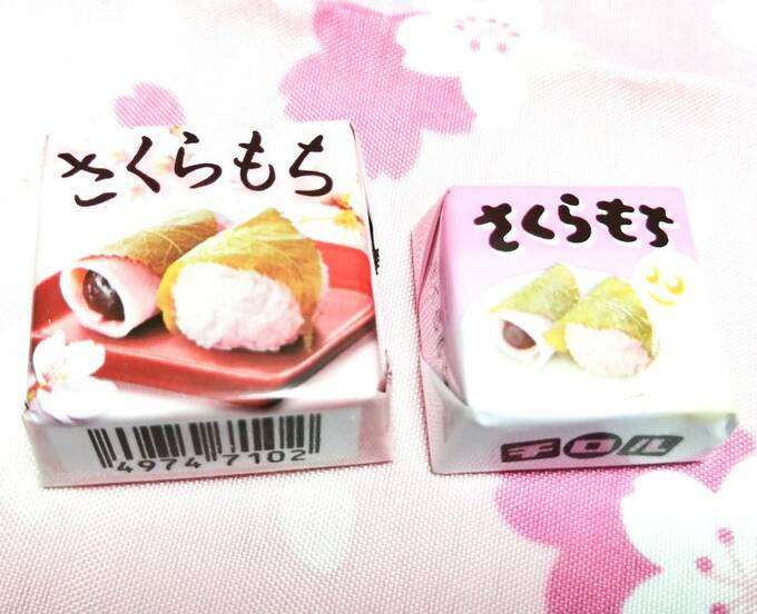 チロルチョコ袋