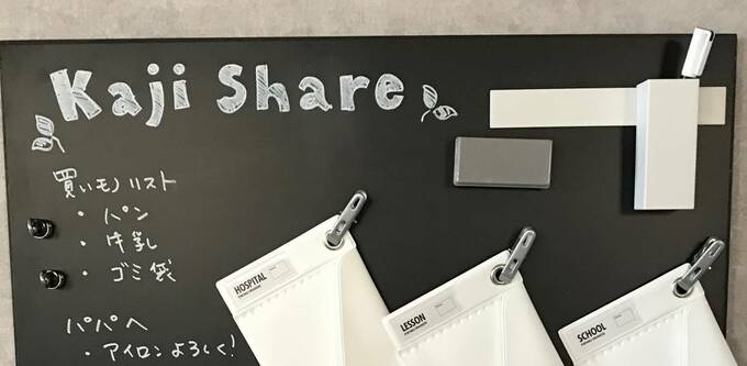 ペンポケットにマーカーを常備している様子