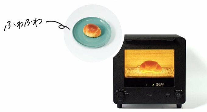 匠ブランジェ トースター