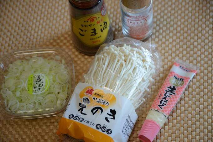 エノキのナムルの材料