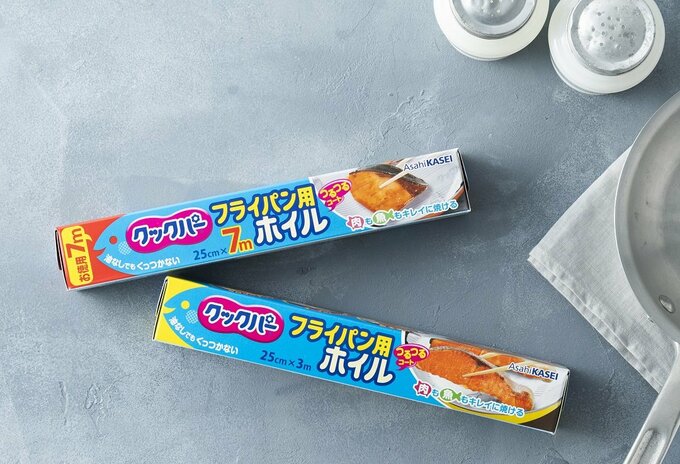 クックパー®フライパン用ホイル(旭化成ホームプロダクツ)