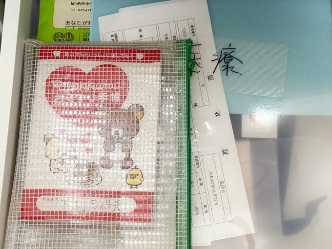 おくすり手帳とセットで保管