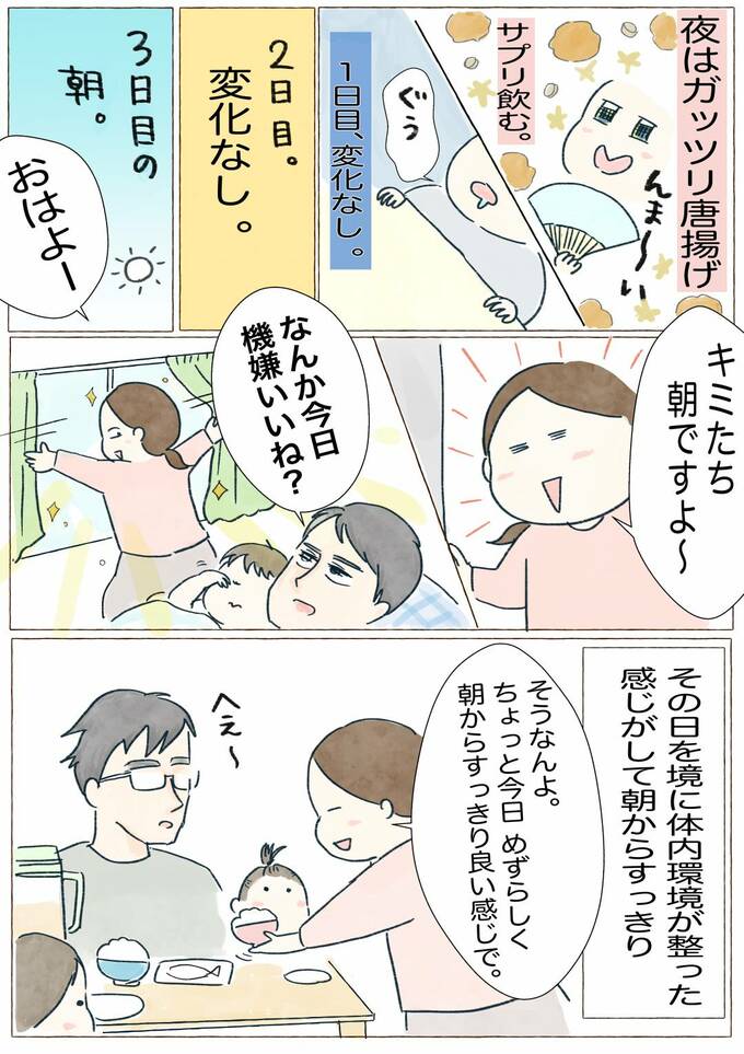 漫画3
