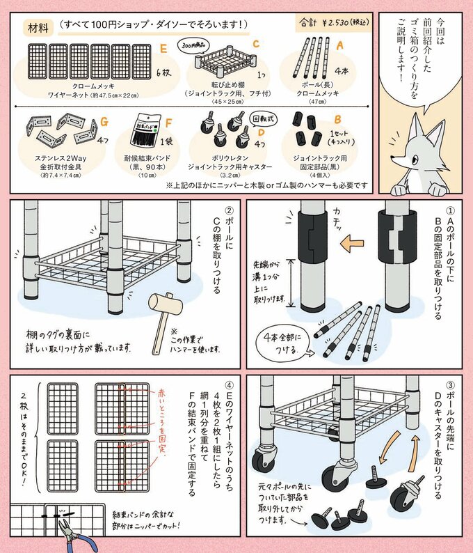 元片づけられない漫画家vol.18_1