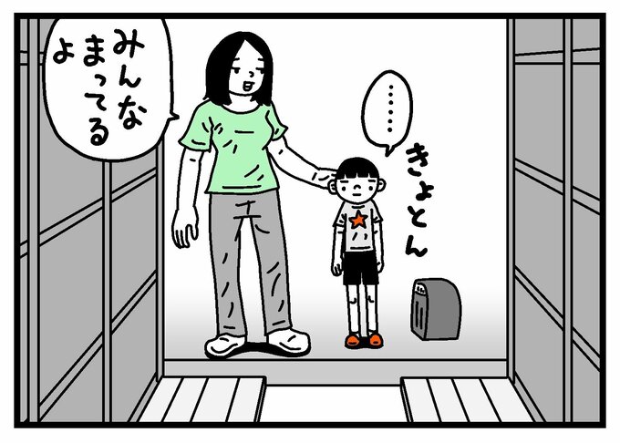 玄関に運ばれるうーちゃん