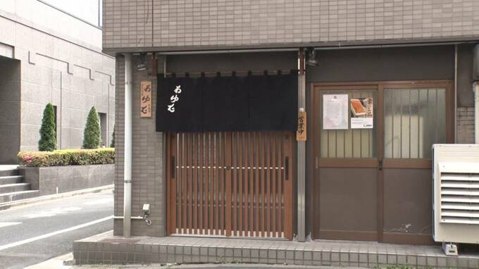 築地の「あゆむ」さんの外観