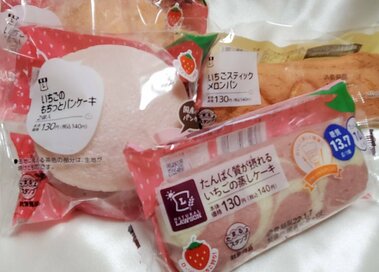 今年のローソンはイチゴが大豊作！全力で推せるスイーツを発見