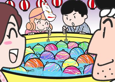 夏祭りで水風船釣り…何かが違う？5つ見つけたらエラい間違い探し