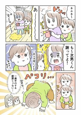 ＜漫画＞長女に激怒された次男。1歳半とは思えない驚きの行動とは…！？