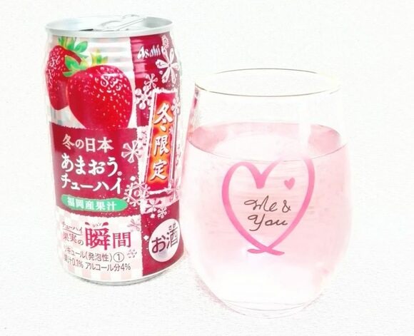 冬の日本あまおうチューハイ
