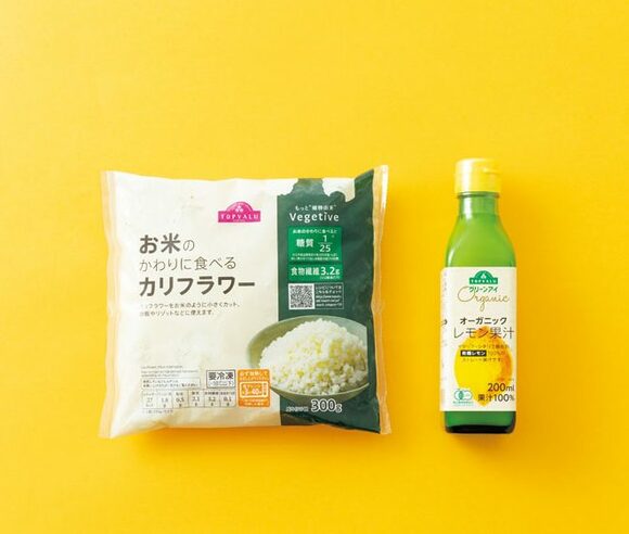 カリフラワーとレモン