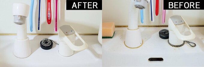 蛇口周りのビフォーアフター