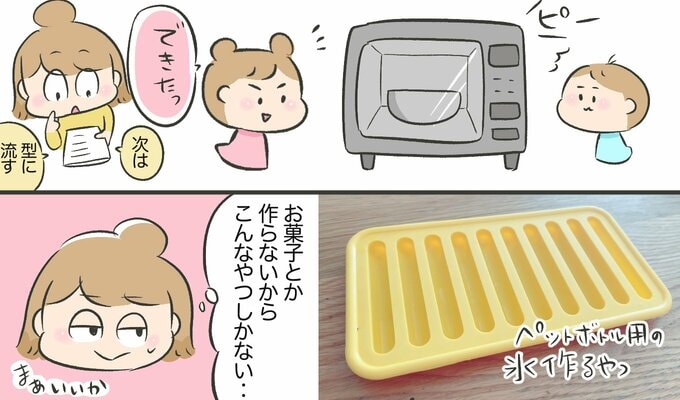 琥珀糖ミックスを型に入れる