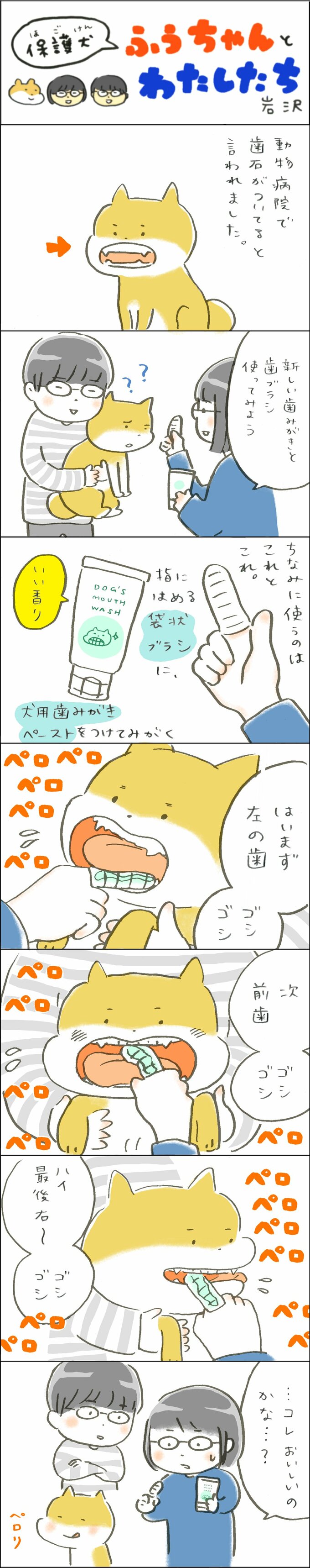 マンガ