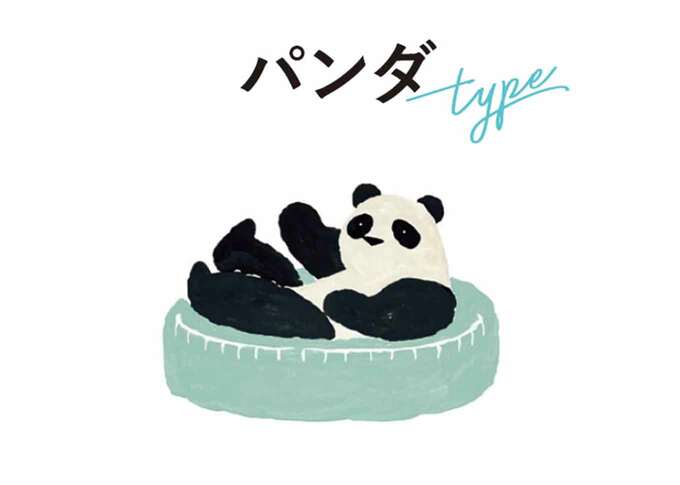 パンダ