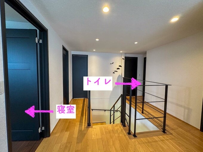 2階の寝室とトイレの位置