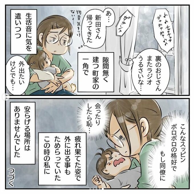 京町家での慣れない暮らし 隣人に生後1か月半の息子を拉致されて Esseonline エッセ オンライン