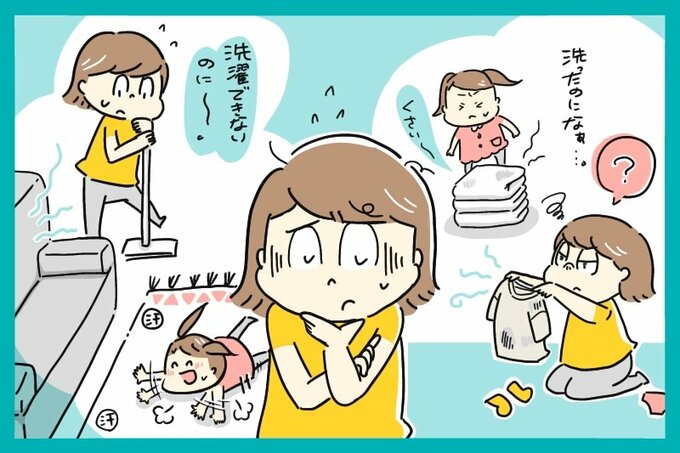 もっとキレイに暮らしたい
