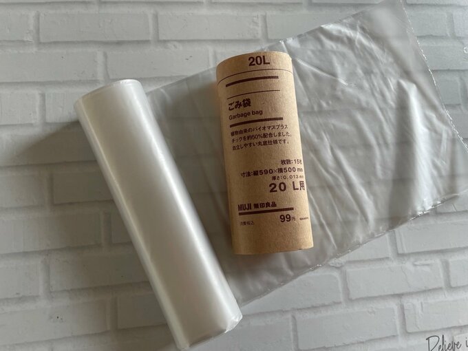 無印良品のごみ袋