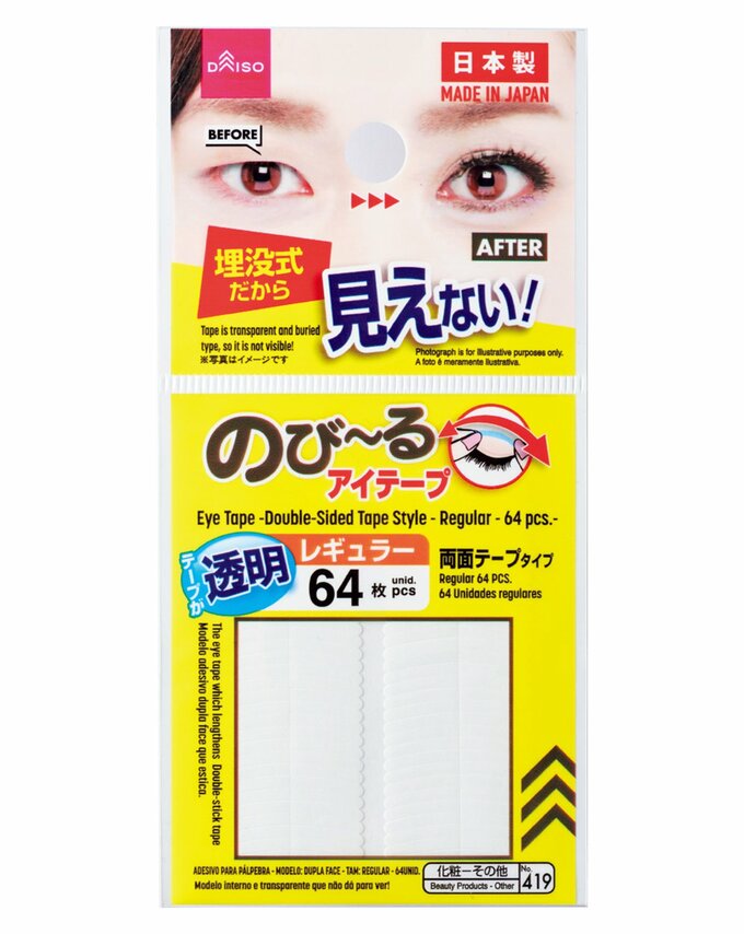 アイテープ(両面テープタイプ レギュラー 64枚)