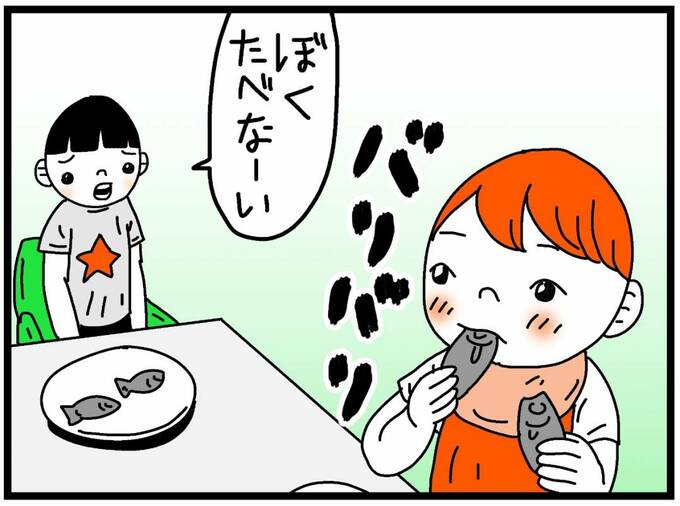 焼いた豆アジを食べるぽんこちゃん