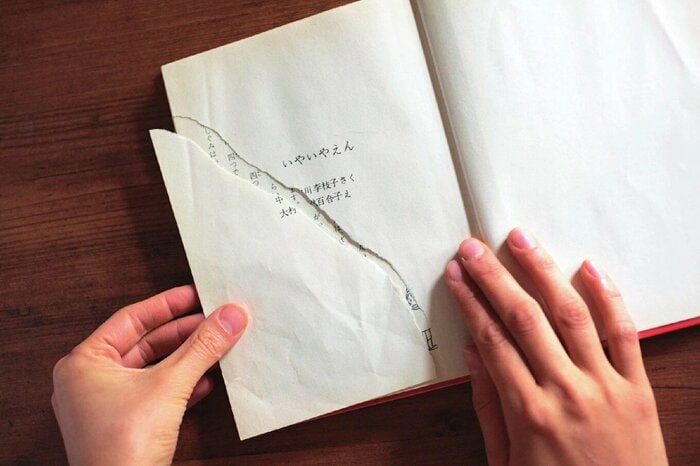 大切な本が蘇る「破れたページの直し方」。本の仕立て直しのプロ直伝