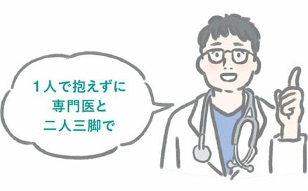 子どもの「アトピー性皮膚炎」に悩んだら。正しい治療の知識＆日常ケアのコツ