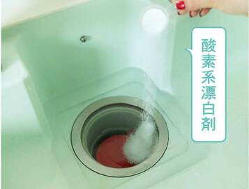 臭い排水口は、ひと晩つけおきする「だけ」。がんばらない夏の家事