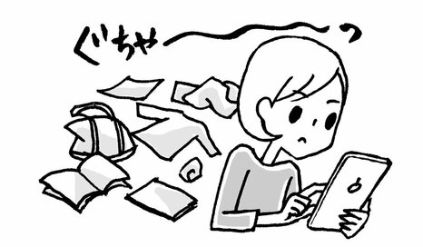 大人の自閉症スペクトラムを疑ったら…人づき合いの対処法