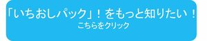 バナー 青