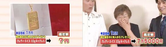 7月6日OA ノンストップ004