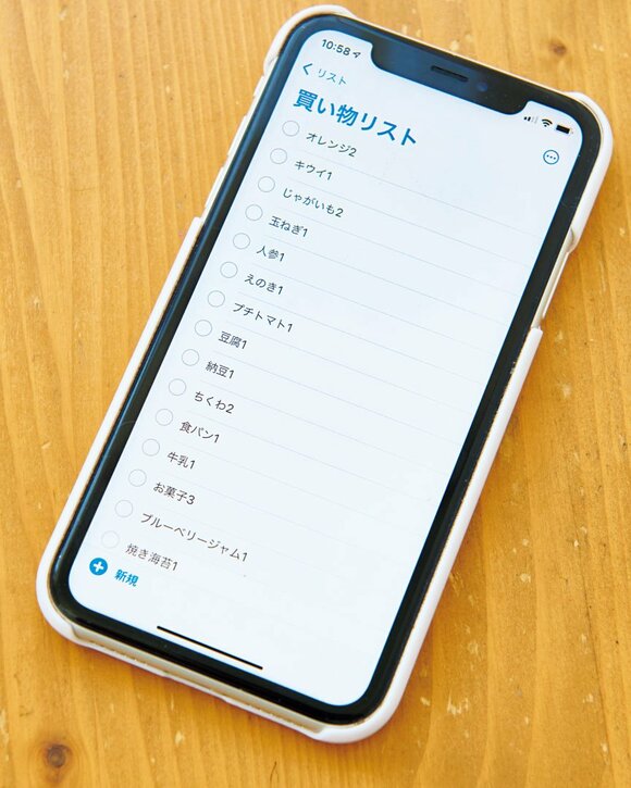 スマホに買い物リスト