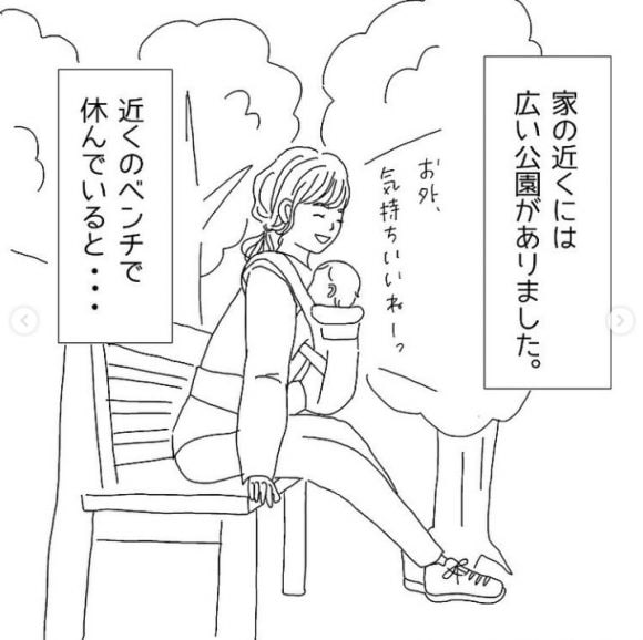 座る女性イラスト