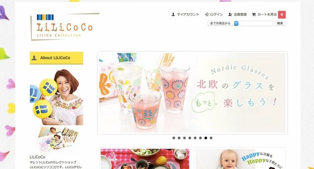 LiLiCoさんがやっているネットショップ「LiLiCoCo」