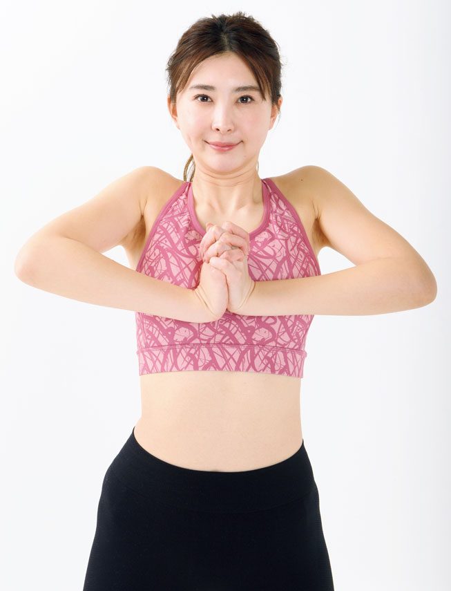 両手を胸の前で組む
