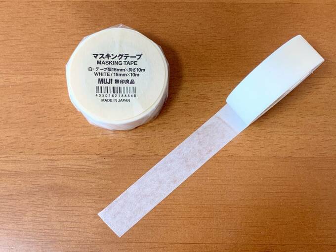 ラベリングやふせんとして使えるマスキングテープ