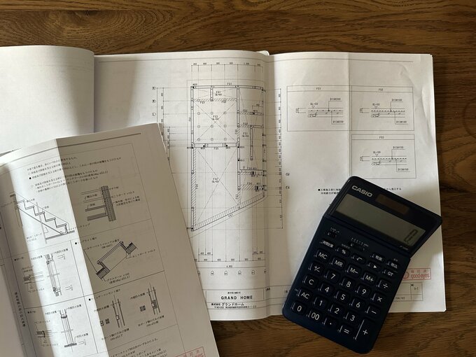 リフォーム資料