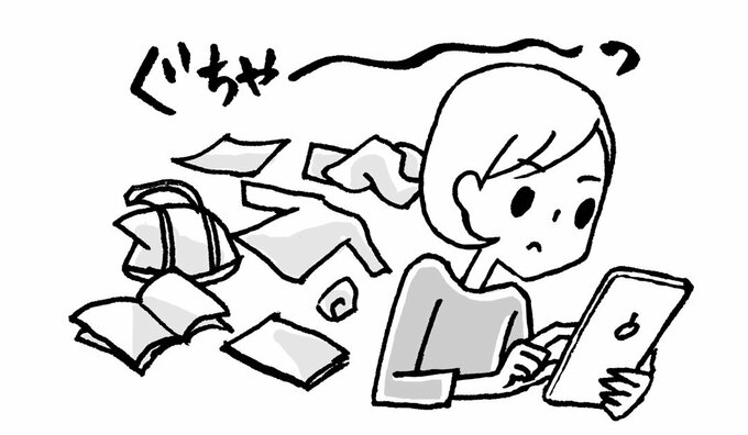 ものが散らかっていても気にならない人のイラスト