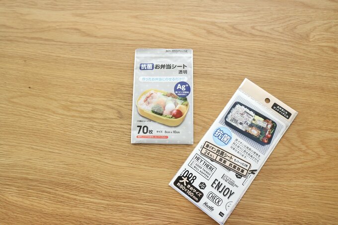お弁当抗菌シート