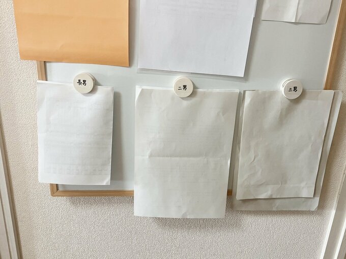 子どもの名前を書いたクリップにそれぞれの書類をはさむ図
