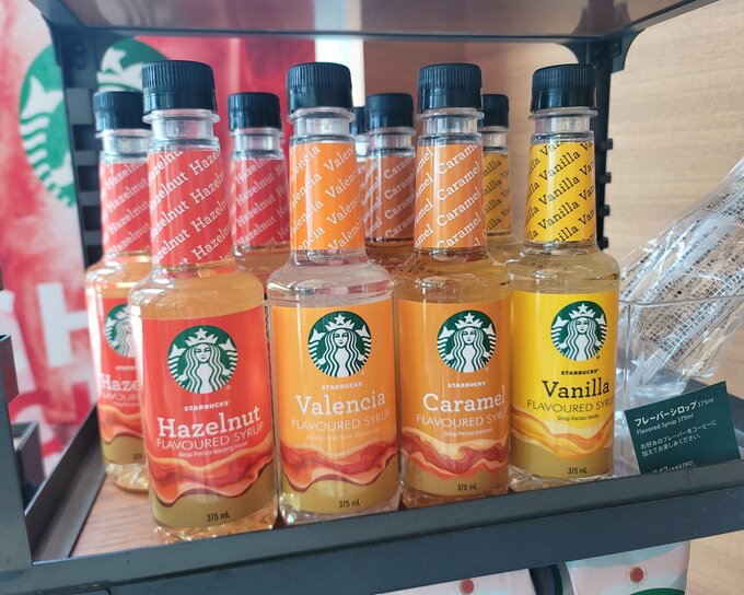 スタバのフレーバーシロップ4種
