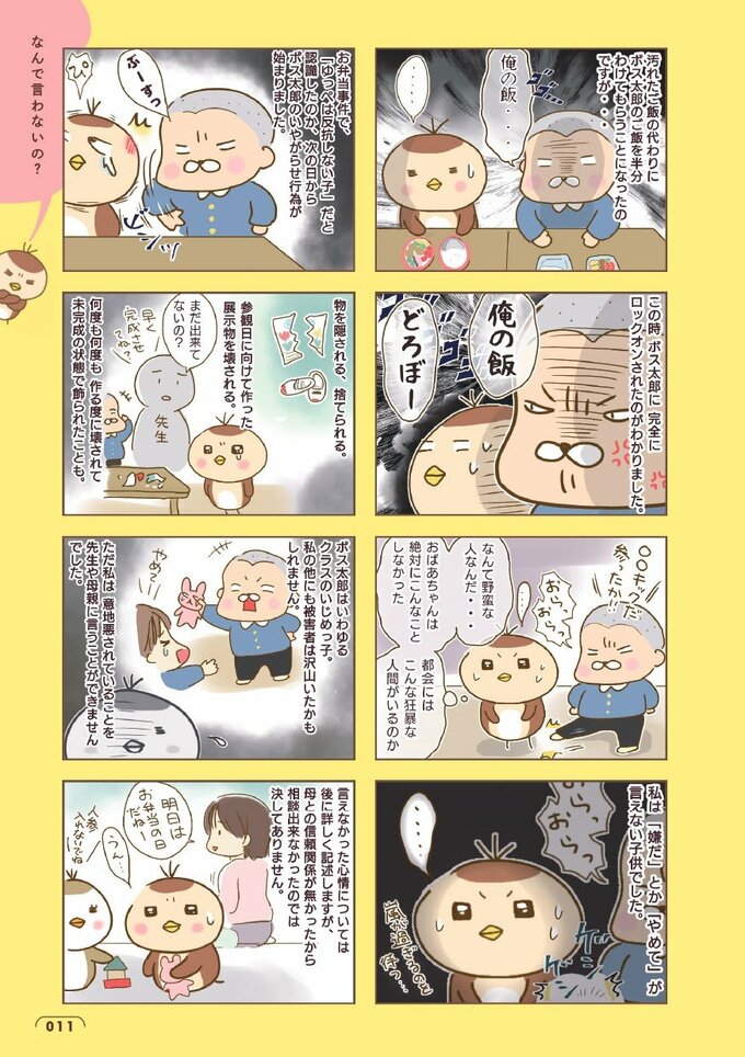 漫画