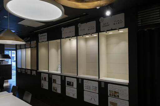 照明の比較展示