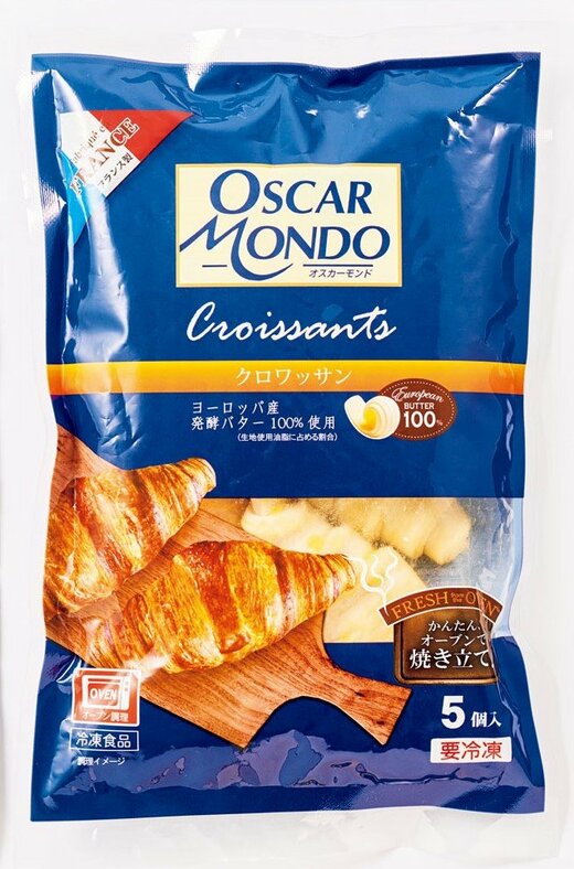 オスカーモンド クロワッサン