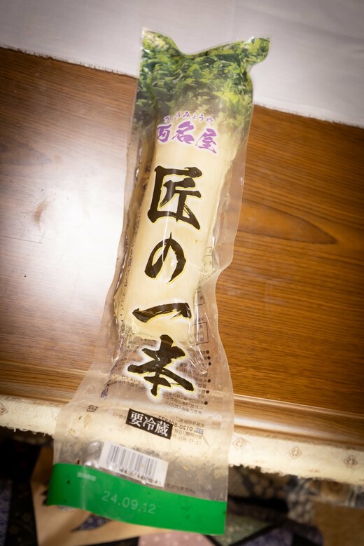 堀野さんの好きな「匠印のたくあん」