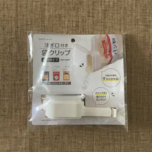 セリアの注ぎ口付き袋クリップ広口タイプ