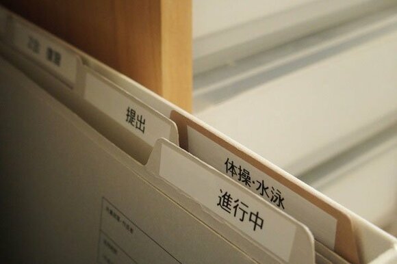 紙製のフォルダーを使って整理
